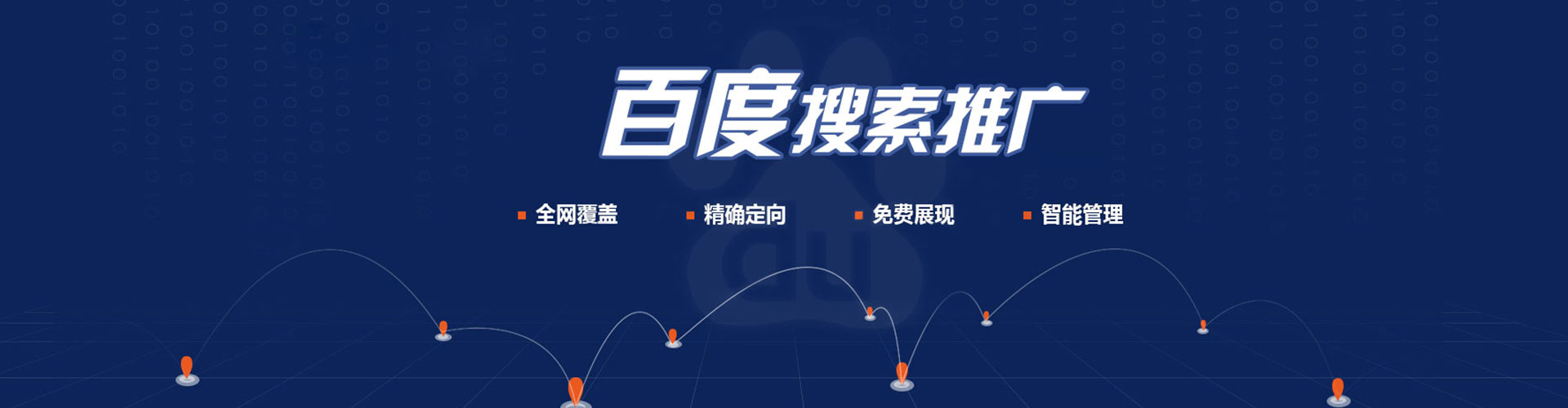 玉龙快手信息流