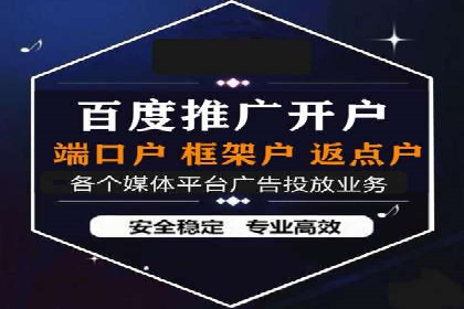 案例研究：关键词竞价排名效果评估